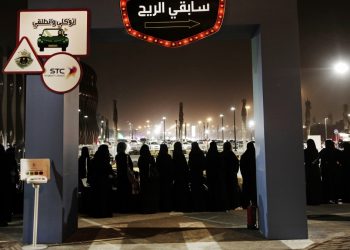 Saudi Arabia has issued new laws that grant women greater freedoms by allowing any citizen to apply for a passport and travel freely (AP Photo/Nariman El-Mofty, File)
